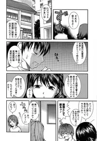 [Kubukurin] Kanojo ni Furareru Jouzu na Houhou