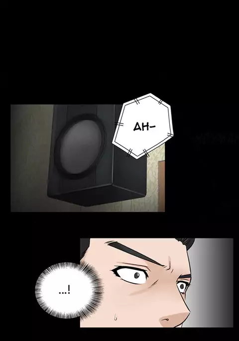 The Taste of Hands Ch.1-54