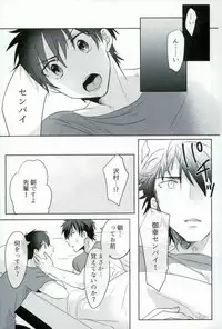 [Dig Dug (kurocastle)] BLACK -Osawa Sairokushuu- (Daiya no Ace)