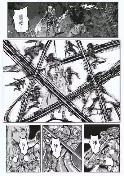 [kineticNU] FemaleNinja EP15 - EP18 (Chinese)