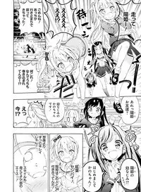 Dengeki Moeoh 2019-06