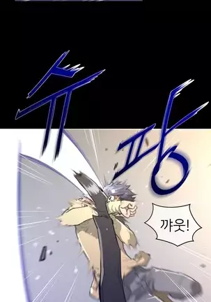 Perfect Half Ch.1-40.5