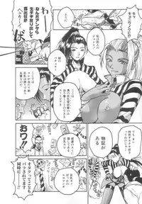 [Meguro Sankichi] Sanma