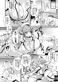 COMIC Unreal 2018-04 Vol. 72 [Digital]