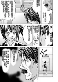 [MACXE'S (monmon)] Tokubousentai Dinaranger ~Heroine Kairaku Sennou Keikaku~ Vol. 12-14 [Chinese] [洋子汉化]