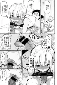 [Meme50] Hatsujou Keihou