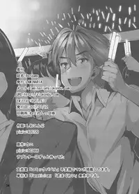 (CiNDERELLA ☆ STAGE 5 STEP) [LAMINARIA (Shiokonbu)] Bergamo (THE IDOLM@STER CINDERELLA GIRLS) [English]