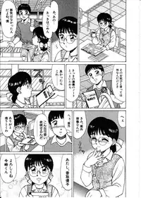 [Shinohara Tesshou] Life Style