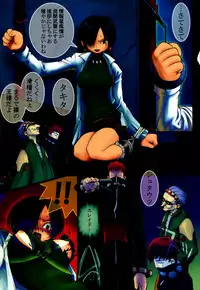 [TAGRO] Cold Medicine A Jou - Cold Medicine Capsule A