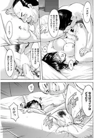 Men's Gold 2018-11 [Digital]