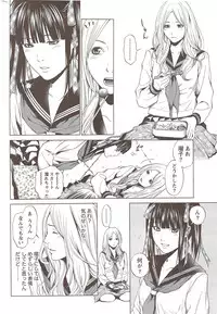 Monthly Vitaman 2009-12