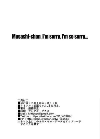 [EXTENDED PART (Endo Yoshiki)] Musashi-chan, Mada da yo. | It's not over yet, Musashi-chan. (Fate/Grand Order) [English] [EHCOVE] [Digital]