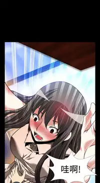 [KKUN &INSANE] Love Parameter 恋爱辅助器 86-100 [Chinese]中文