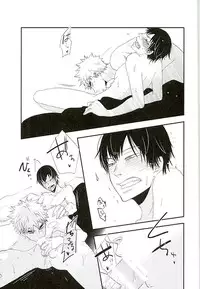 (C89) [koritz (Hasuyamada Ren)] Kokyu - I can't breathe without you (Yowamushi Pedal)