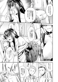 [Anthology] Heroine Pinch Vol. 3 [Digital]