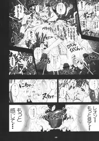 [studio AQA (FUGO, YUE)] Inner Palace Maniax