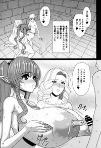 (C89) [Shoujo Kousaku (eltole)] El toiu Shoujo no Monogatari X5