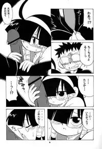 [BIG BOSS (Hontai Bai)] Lucubon. (Lucu Lucu)