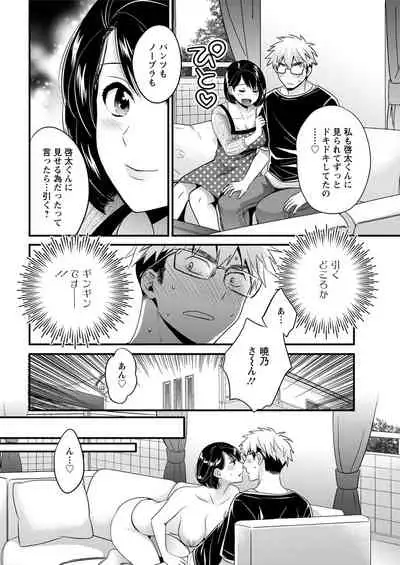 Action Pizazz 2020-08