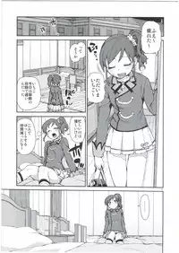 (Puniket 31) [Jikomanzoku (Akitsuki Itsuki)] Nerenai Futari (Aikatsu!)