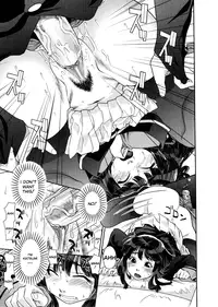 [Yamatogawa] Aqua Bless [English]