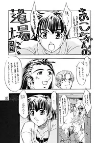 [Z-TABUKURONEKO HOUSE (Gyonikun)] Soko ni Ai wa Aru no!? Hi! Vol.1 Stress Ippai (Various)