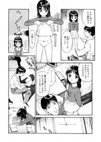 [Anthology] LQ -Little Queen- Vol. 25 [Digital]