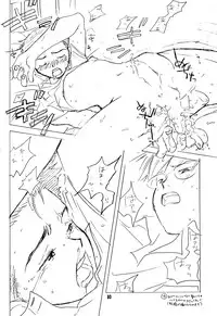 [Yonekura Kengo] Hyper Stress Motor Gear