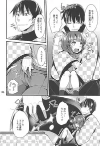 (C93) [Sanzoku no Uta (Takara Akihito)] Etorofu-chan to Nukunuku Shitai no (Kantai Collection -KanColle-)