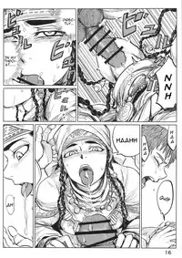 (C90) [uraya (uraura)] Yomedameshi | A Bride's Trial (Otoyomegatari) [English] [alparslan]