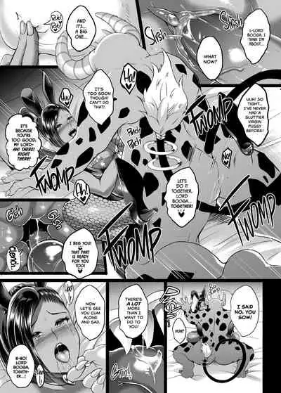 [Shouchuu MAC (Hozumi Kenji)] D-mode | D-Mode Re-Vamp (Dragon Quest XI) [English] {2d-market.com} [Decensored] [Digital]