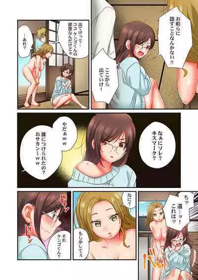 セックス漬けにしてやるよ～気丈な女刑事はヤクザに抱かれてメスになる 7