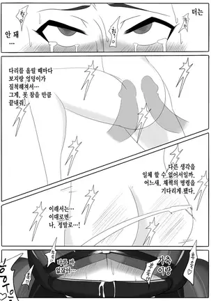 Jigen Teikoku Domigulas Vol. 1