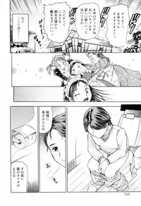 [Kanikuu Kaita] O-neechan to Boku no Himitsu