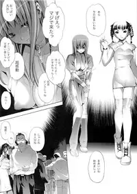 [Eric☆Peterson (Arao Masaki)] RUDE AWAKENING (Dead or Alive) [2nd Edition 2010-12]