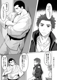 [Dainyu Dougumo (Dainyu)] CELLPRO! episode 0