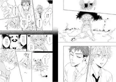 [Ayakano Yumi] Kitsune-san, Bakashi Aishimasho! [Digital]