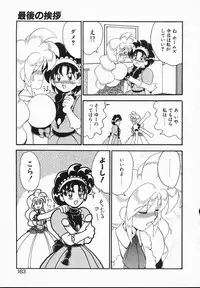 [Yamazaki Umetarou] Lady Watson