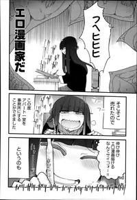 Comic Anthurium 009 2014-01