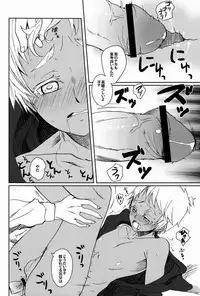 [socarrat (Fujiya Apota)] Boku no Yatoinushi wa Manner ga Warui (Jormungand)