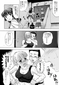 Jun-ai Kajitsu 2008-11