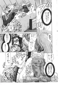 [Anthology] Kinbo Inkan X