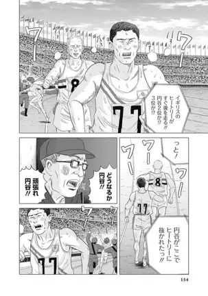 Olympia Kyklos Vol. 01-04