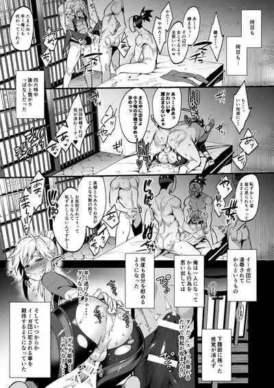 Yuusha no Sairokubon Challenge
