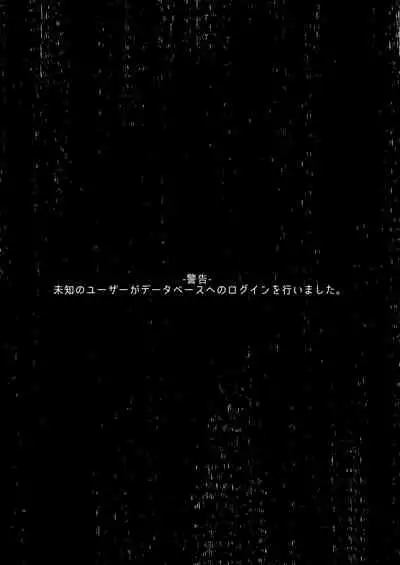 Boku no Risou no Isekai Seikatsu Soushuuhen 2