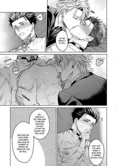 Yumemiru Choukyoushi no Risou no Goshujin-sama | The Dreaming Trainer's Ideal Master