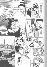 [Eno Akira] Enshou Iro Moyou Nishiki no Emakura