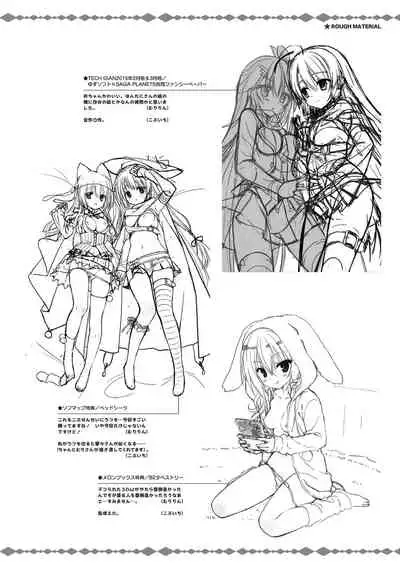 SABBAT OF THE WITCH OFFICIAL VISUAL FAN BOOK