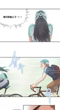 [﻿Chance, Kamang] Sports Girl ch.1-21 [Chinese]