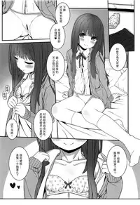 (C94) [CHILLED HOUSE (Aoi Kumiko)] Off-shot 4 [Chinese] [脸肿汉化组]